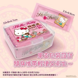 Sanrio 三麗鷗 Hello Kitty 盒裝單包裝牙線棒 50入 (粉甜點款)
