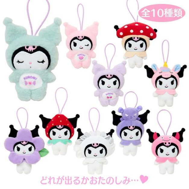 《盲盒拆賣》Sanrio 三麗鷗 酷洛米 絨毛玩偶吊飾 (變裝款)