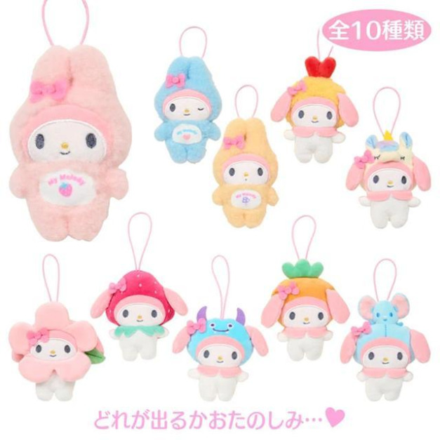 《盲盒拆賣》Sanrio 三麗鷗 美樂蒂 絨毛玩偶吊飾 (變裝款)