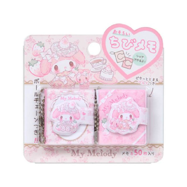 Sanrio 三麗鷗 美樂蒂 迷你便條本2入組 (淡雪午茶時光)