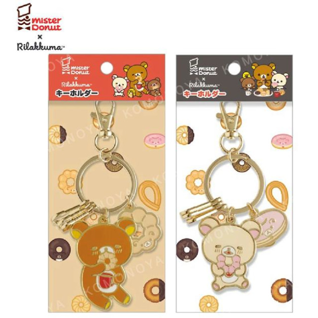 San-X  拉拉熊 x mister donut 金屬造型三連鑰匙圈吊飾 (甜甜圈款)