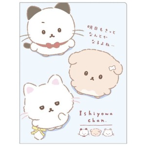 San-X 意志薄弱醬 逃避小狗 A4 雙開式資料夾 10頁 (藍仰頭款)