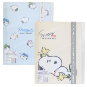 史努比 A4 6+1多功能資料夾 (藍/黃)