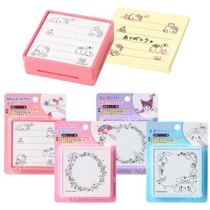 Sanrio 三麗鷗 方形便條紙連續印章 Kitty 美樂蒂 大耳狗 酷洛米