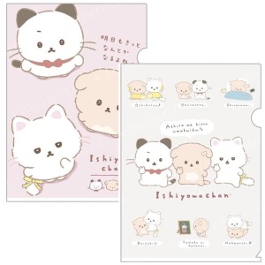 San-X 意志薄弱醬 逃避小狗 A4 L型資料夾 (集合款)