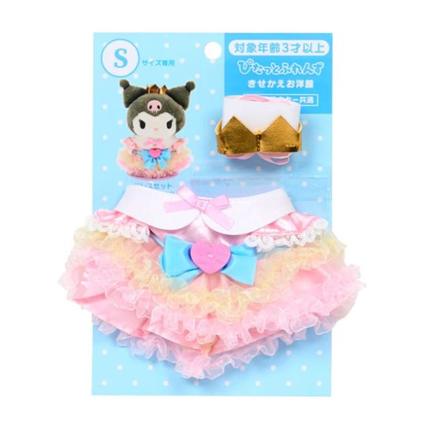 Sanrio 三麗鷗 換裝玩偶通用服飾配件 (公主裙 S尺寸玩偶通用)
