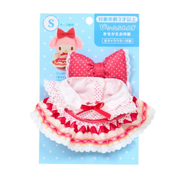 Sanrio 三麗鷗 換裝玩偶通用服飾配件 (草莓裙 S尺寸玩偶通用)
