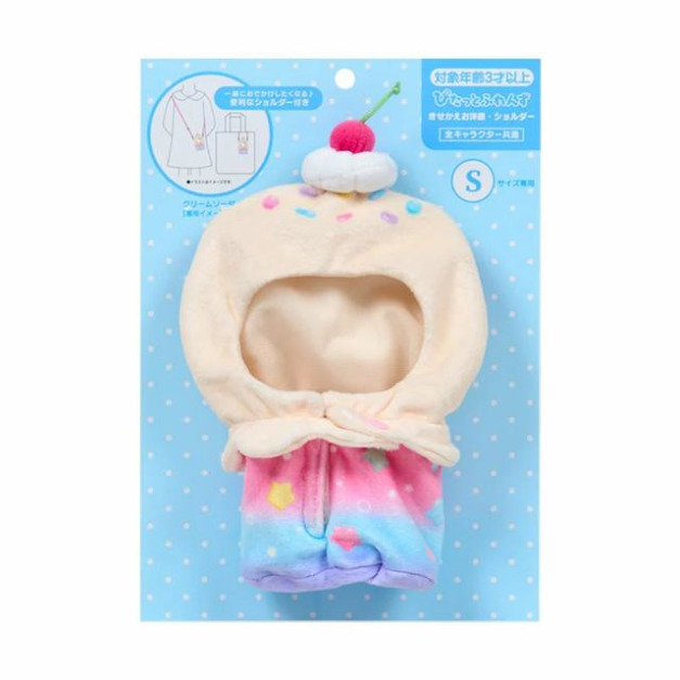 Sanrio 三麗鷗 換裝玩偶通用服飾配件 (奶油蘇打 S尺寸玩偶通用)