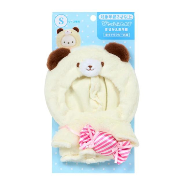 Sanrio 三麗鷗 換裝玩偶通用服飾配件 (糖果熊 S尺寸玩偶通用)