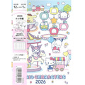 Sanrio 三麗鷗大集合 2026 A6迷你手帳本 (銅板小物)