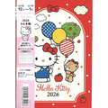 Sanrio 三麗鷗 Hello Kitty 2026 A6迷你手帳本 (銅板小物)