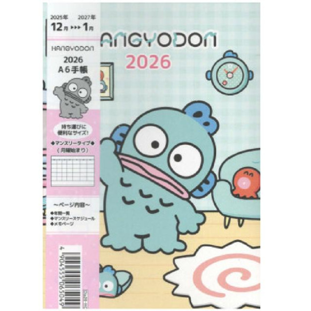 Sanrio 三麗鷗 人魚漢頓 2026 A6迷你手帳本 (銅板小物)