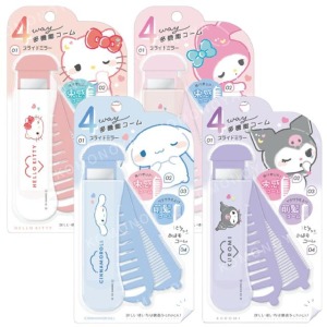 Sanrio 三麗鷗 四合一鏡梳組 (眨眼款) Kitty 大耳狗 酷洛米 美樂蒂