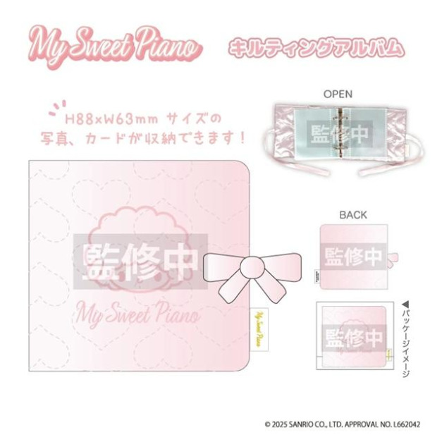 Sanrio 三麗鷗 Piano 絎縫相片收納本 (甜蜜女僕)