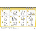 Sanrio 三麗鷗 帕恰狗 2026 線圈迷你桌曆 (銅板小物)_1