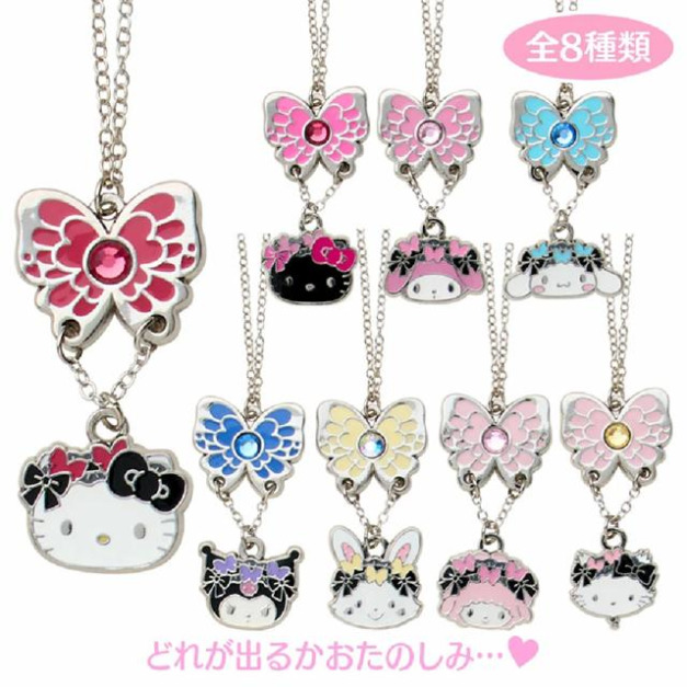 ▲預購特價【限購】Sanrio 三麗鷗 合金造型項鍊 全套盲盒8入組 (暗夜蝴蝶)