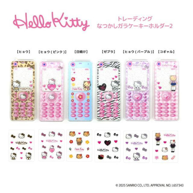 《盲盒拆賣》Sanrio 三麗鷗 Hello Kitty 手機造型吊飾 (千禧Y2K)