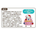 Sanrio 三麗鷗 錄音鑰匙圈吊飾 (坐姿款) Kitty 酷洛米 大耳狗_4