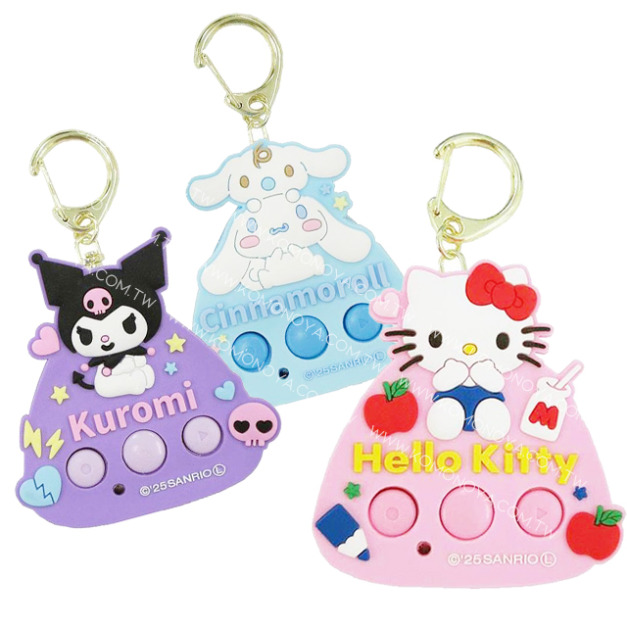 Sanrio 三麗鷗 錄音鑰匙圈吊飾 (坐姿款) Kitty 酷洛米 大耳狗