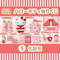 【一番賞拆售】▲特價 Sanrio 三麗鷗 Hello Kitty 絨毛化妝包 (冬日暖心粉紅系列)