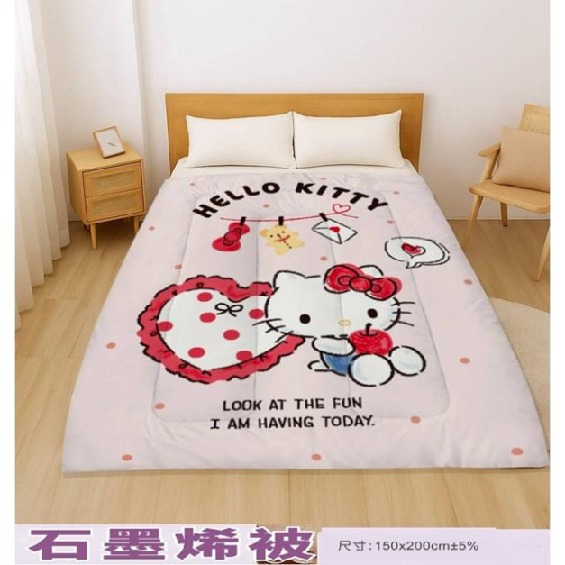 Sanrio 三麗鷗 Hello Kitty 石墨烯被 150x200cm (愛在家)