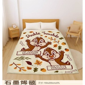 迪士尼 奇奇蒂蒂 石墨烯被 150x200cm (秋季狂歡)