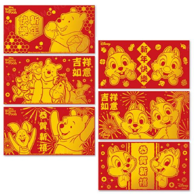 迪士尼 橫式燙金紅包袋3入組 (動作款) 小熊維尼 奇奇蒂蒂
