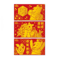迪士尼 橫式燙金紅包袋3入組 (動作款) 小熊維尼 奇奇蒂蒂_1