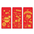 Sanrio 三麗鷗 直式燙金紅包袋3入組 (動作款) Kitty 酷洛米_1