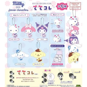 Sanrio 三麗鷗 x Milky 絨毛玩偶吊飾 (全套5入盲盒)