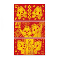 迪士尼 橫式燙金紅包袋3入組 (動作款) 小熊維尼 奇奇蒂蒂_2