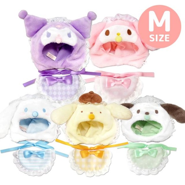 Sanrio 三麗鷗 換裝玩偶通用服飾配件 玩偶裝 (奶嘴肚兜 M)