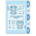 Sanrio 三麗鷗 x Dolly Mix A4 5層分類資料夾 (機械天使)