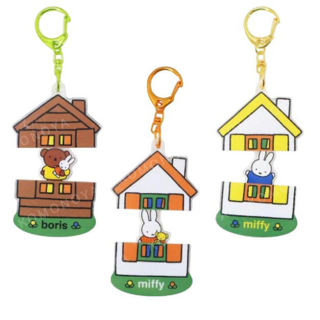 米飛兔 機關式壓克力造型鑰匙圈 (房屋款) 波里斯熊