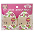 Sanrio 三麗鷗 Hello Kitty 氣墊小粉撲2入組 (水滴型款)_3