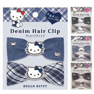 Sanrio 三麗鷗 蝴蝶結造型髮夾2入組 (牛仔大頭款) Kitty 大耳狗 酷洛米