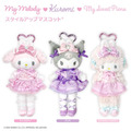 【預購1/22結單】▲特價 Kiddy Land x Sanrio Piano 愛心扣環長腿玩偶吊飾 (Bunnies Ballerina)_1