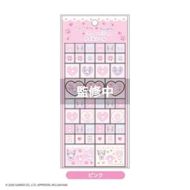 【預購1/22結單】▲特價 Kiddy Land x Sanrio 磁磚造型貼紙 (Bunnies Ballerina)