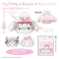 【預購1/22結單】▲特價 Kiddy Land x Sanrio Piano 絨毛造型髮夾 (Bunnies Ballerina)_2