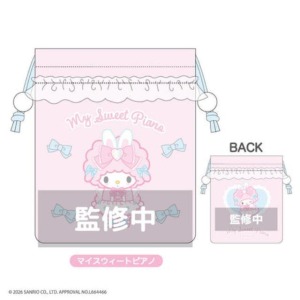 【預購1/22結單】▲特價 Kiddy Land x Sanrio Piano 緞面束口袋 (Bunnies Ballerina)