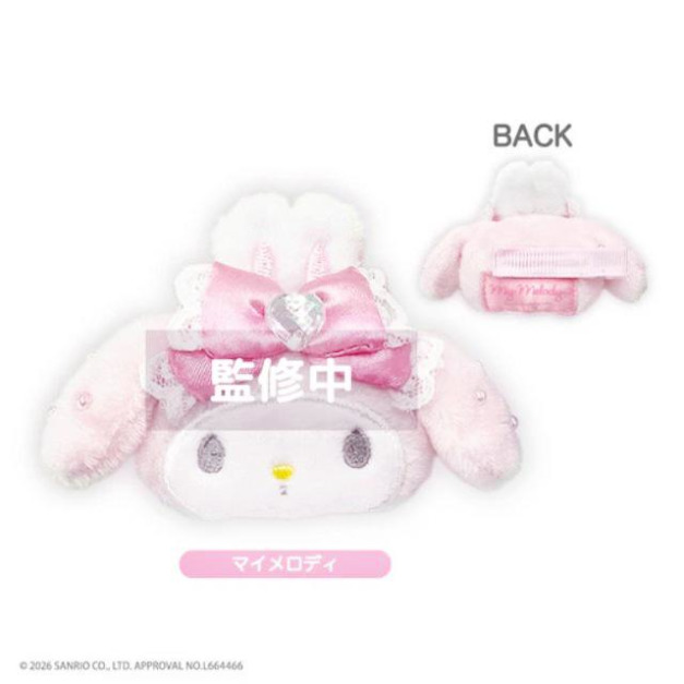 【預購1/22結單】▲特價 Kiddy Land x Sanrio 美樂蒂 絨毛造型髮夾 (Bunnies Ballerina)