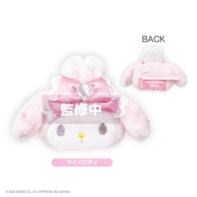 【預購1/22結單】▲特價 Kiddy Land x Sanrio 美樂蒂 絨毛造型髮夾 (Bunnies Ballerina)