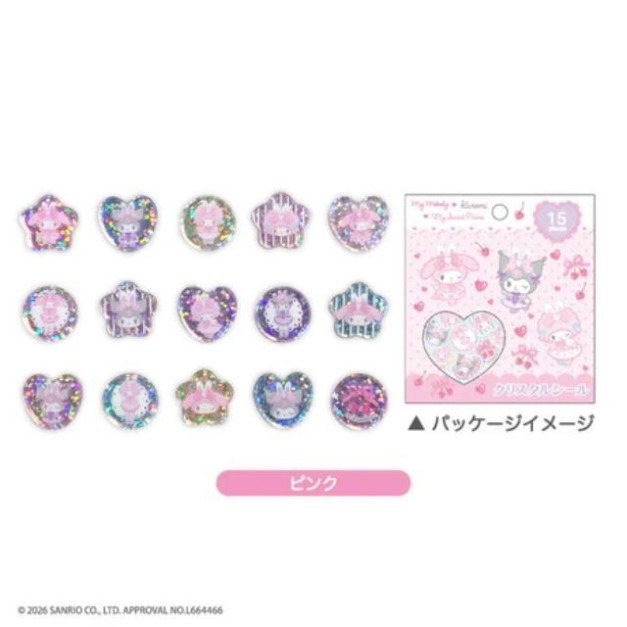 【預購1/22結單】▲特價 Kiddy Land x Sanrio 水晶貼紙 (Bunnies Ballerina)