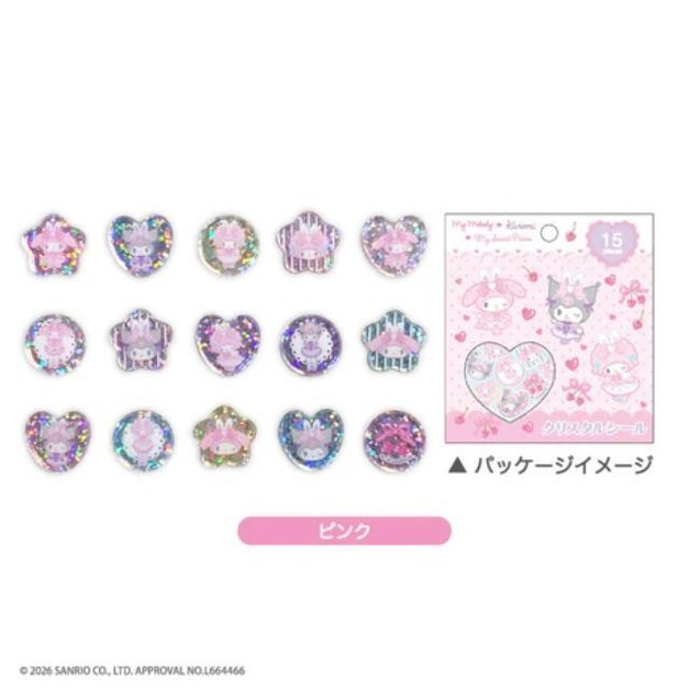 【預購1/22結單】▲特價 Kiddy Land x Sanrio 水晶貼紙 (Bunnies Ballerina)