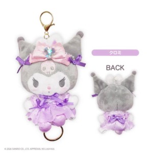 【預購1/22結單】▲特價 Kiddy Land x Sanrio 酷洛米 易拉扣玩偶吊飾 (Bunnies Ballerina)