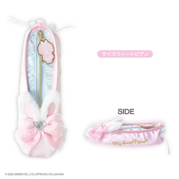 【預購1/22結單】▲特價 Kiddy Land x Sanrio Piano 芭蕾舞鞋造型收納包 (Bunnies Ballerina)