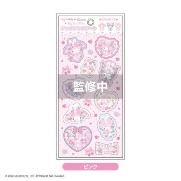 【預購1/22結單】▲特價 Kiddy Land x Sanrio 雷射貼紙 (Bunnies Ballerina)