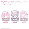【預購1/22結單】▲特價 Kiddy Land x Sanrio Piano 造型貼紙 (Bunnies Ballerina)_1