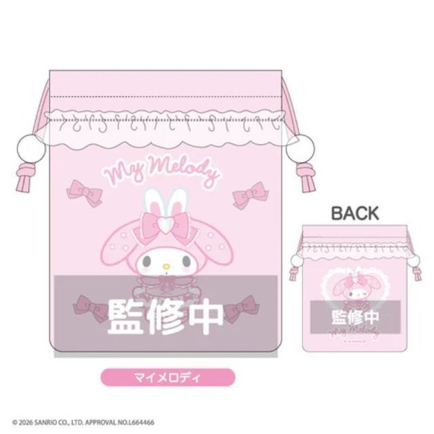 【預購1/22結單】▲特價 Kiddy Land x Sanrio 美樂蒂 緞面束口袋 (Bunnies Ballerina)