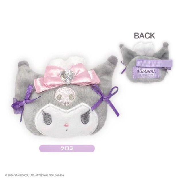 【預購1/22結單】▲特價 Kiddy Land x Sanrio 酷洛米 絨毛造型髮夾 (Bunnies Ballerina)